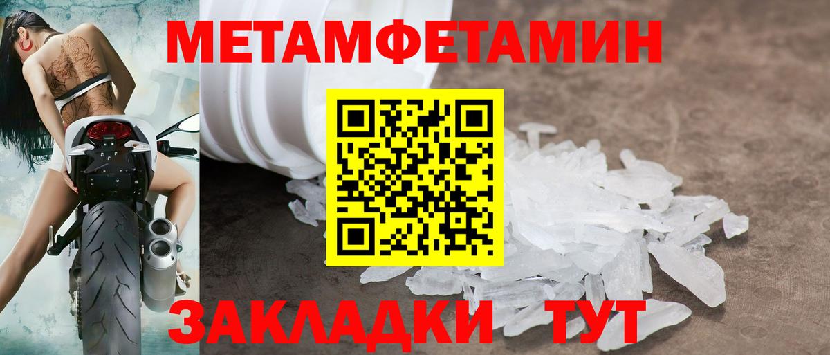 Казань  АМФ 97%  Вход с VPN 