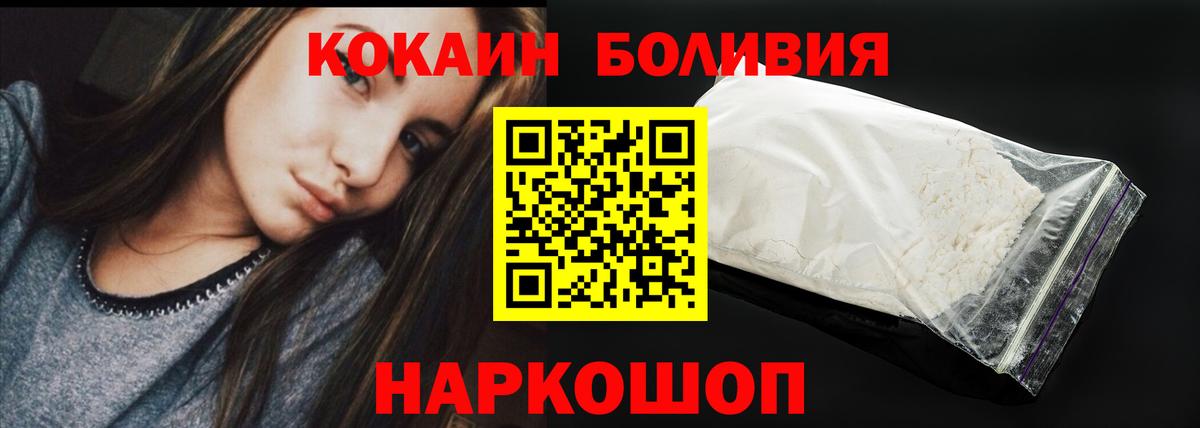 Казань  Cocaine Fish Scale  Вход с VPN 