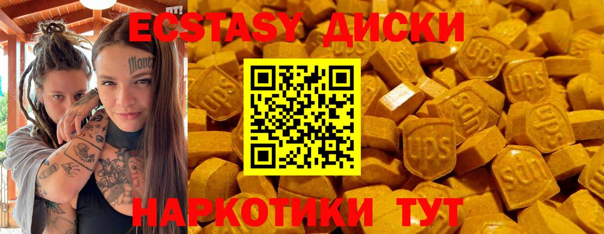Ecstasy Punisher  Вход с VPN  ЭКСТАЗИ Дубай  закладка  Казань 