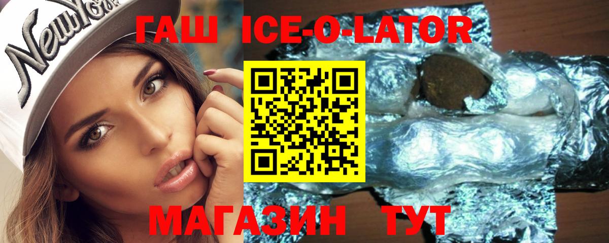 Гашиш индика сатива  Гашиш индика сатива  Вход с VPN  Казань 