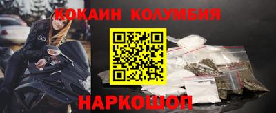 каннабис Бийск