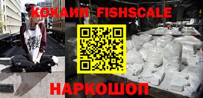 марки lsd Беслан
