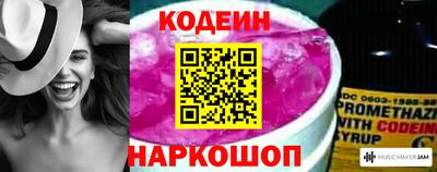наркотики Берёзовский