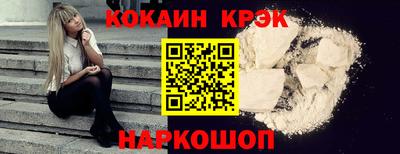 наркотики Берёзовский