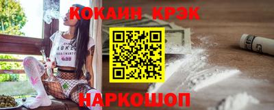 наркотики Берёзовский