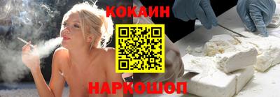 каннабис Бийск