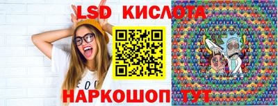 каннабис Бийск