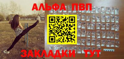 марки lsd Беслан