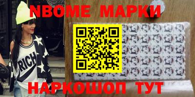 марки lsd Беслан