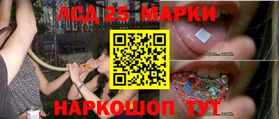 каннабис Бийск