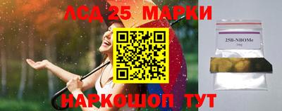 наркотики Берёзовский