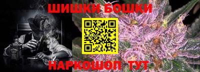 наркотики Берёзовский