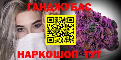 марки lsd Беслан