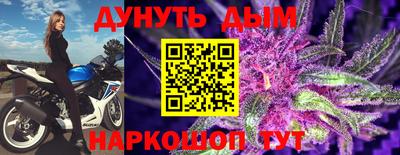 марки lsd Беслан
