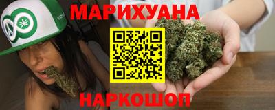 наркотики Берёзовский