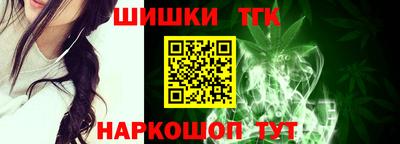 наркотики Берёзовский