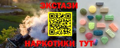каннабис Бийск