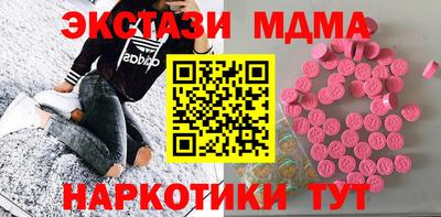 каннабис Бийск