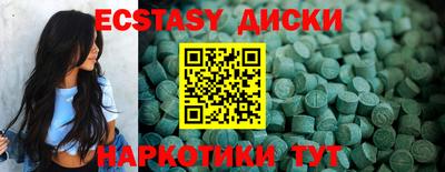 марки lsd Беслан