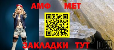 каннабис Бийск