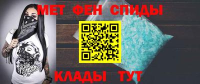 каннабис Бийск