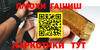 марки lsd Беслан