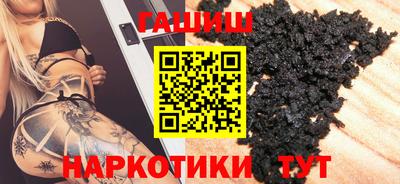 марки lsd Беслан