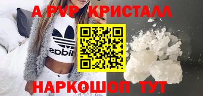 марки lsd Беслан