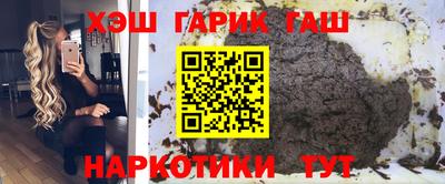 каннабис Бийск