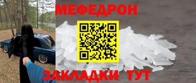 каннабис Бийск
