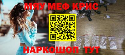 каннабис Бийск