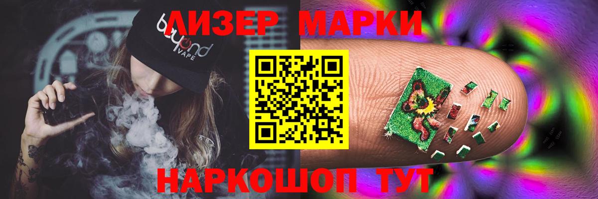 Казань  Лсд 25 экстази ecstasy  ЛСД экстази  Вход с VPN  блэк спрут tor  LSD-25 экстази кислота 