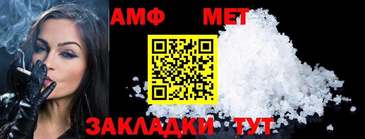 Казань  МЕТАМФЕТАМИН Декстрометамфетамин 99.9%  МЕТАМФЕТАМИН  Вход с VPN 