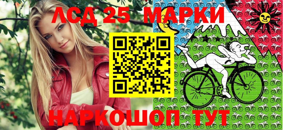 Марки NBOMe 1,8мг Казань