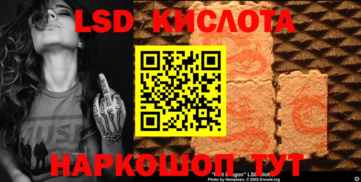 Казань  Марки NBOMe 1,5мг  Марки N-bome  Вход с VPN 