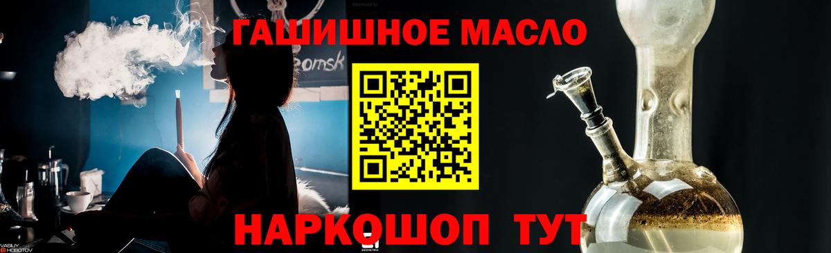 Дистиллят ТГК вейп с тгк  Вход с VPN  Казань  Дистиллят ТГК концентрат 